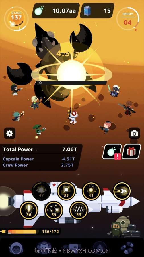 舰长ONE：起源免费版截图4