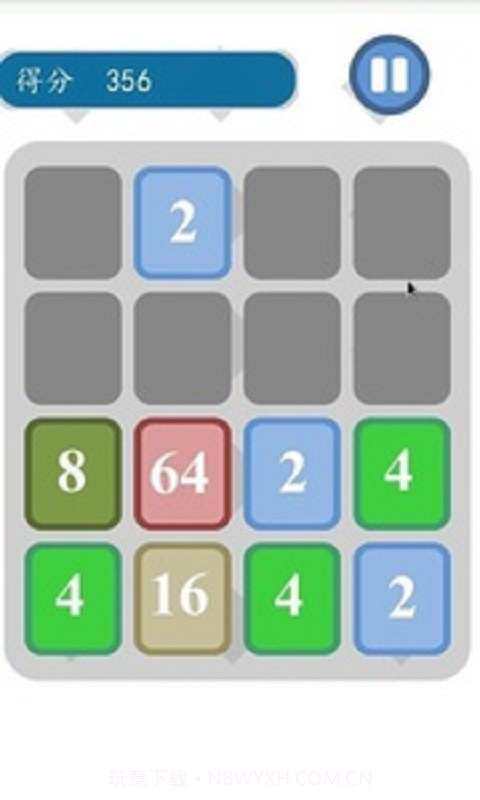 2048中文最新版截图2 2048中文最新版截图2
