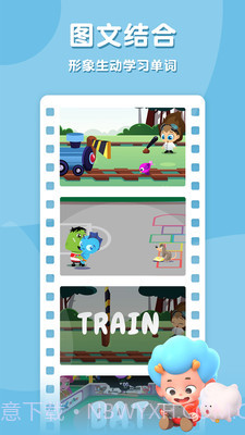 单词自然拼读截图2