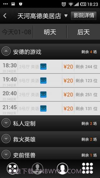 大地影院在线资源观看免费截图3