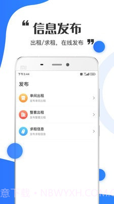 巴典早房截图2 巴典早房截图2