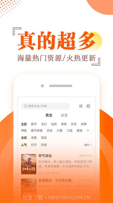 布袋鼠小说截图5