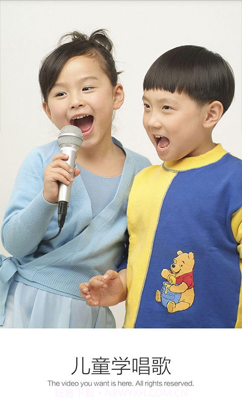 儿童学唱歌手机版截图1