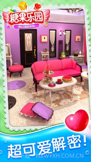 密室逃脱糖果乐园截图4 密室逃脱糖果乐园截图4