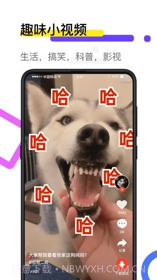 火萤视频壁纸截图3