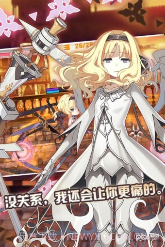 崩坏学园手机版截图3