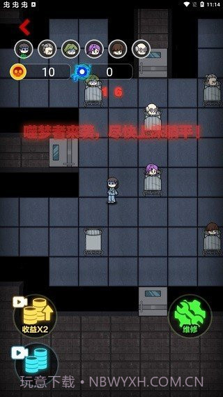 来躺平呀免广告2024截图3