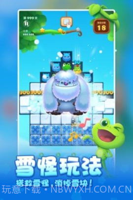 开心消消乐（Anipop）截图2