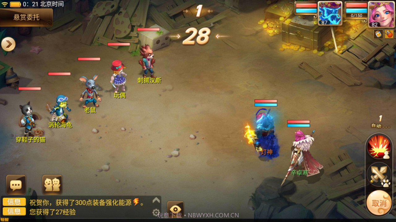 小红帽新版截图2 小红帽新版截图2