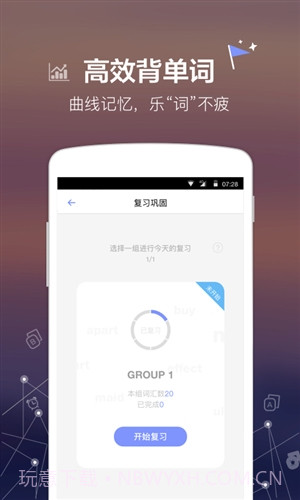 六级Easy姐截图2 六级Easy姐截图2