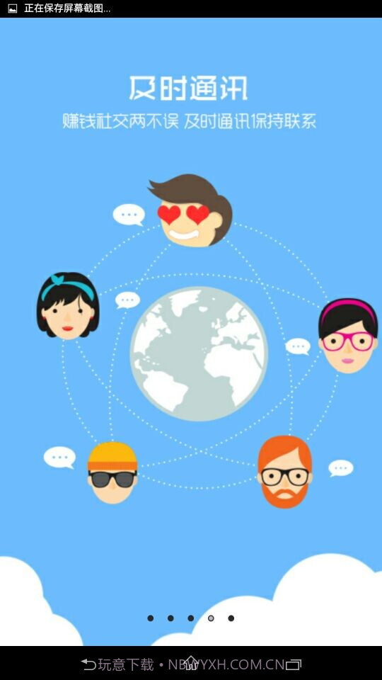 透明币截图3 透明币截图3