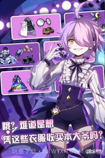 崩坏学园手机版截图1