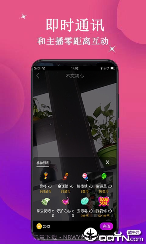 抖山短视频截图2