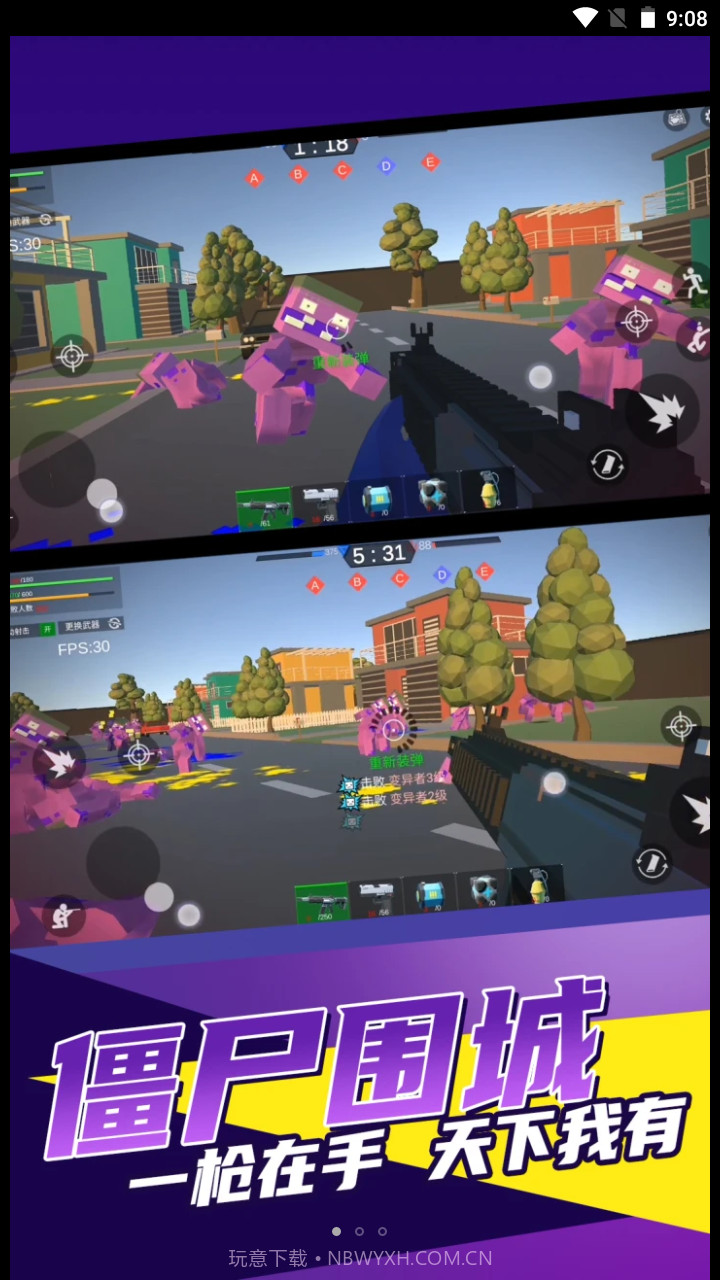 赛博机械纪元截图3