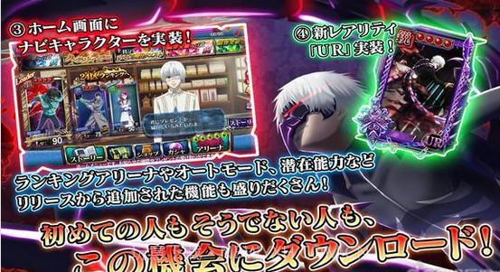 东京喰种:狂欢色彩截图3 东京喰种:狂欢色彩截图3