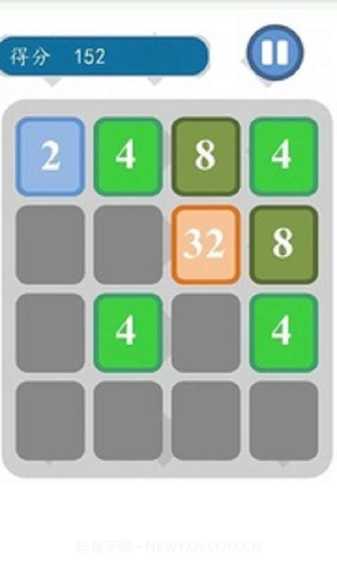 2048中文最新版截图3 2048中文最新版截图3