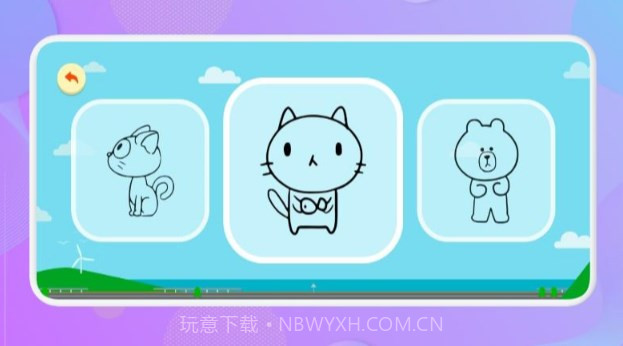 填色画画板截图1