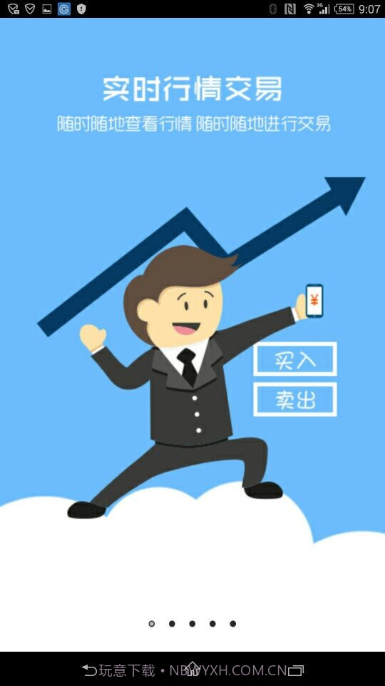 透明币截图5 透明币截图5