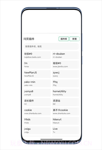 嗅觉浏览器截图1