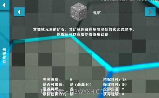 生存战争2.2科技版截图3