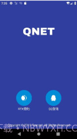 QNET(qnetworkaccessmanager)V1.21 安卓截图1