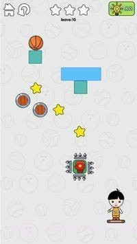Splat Ball截图2