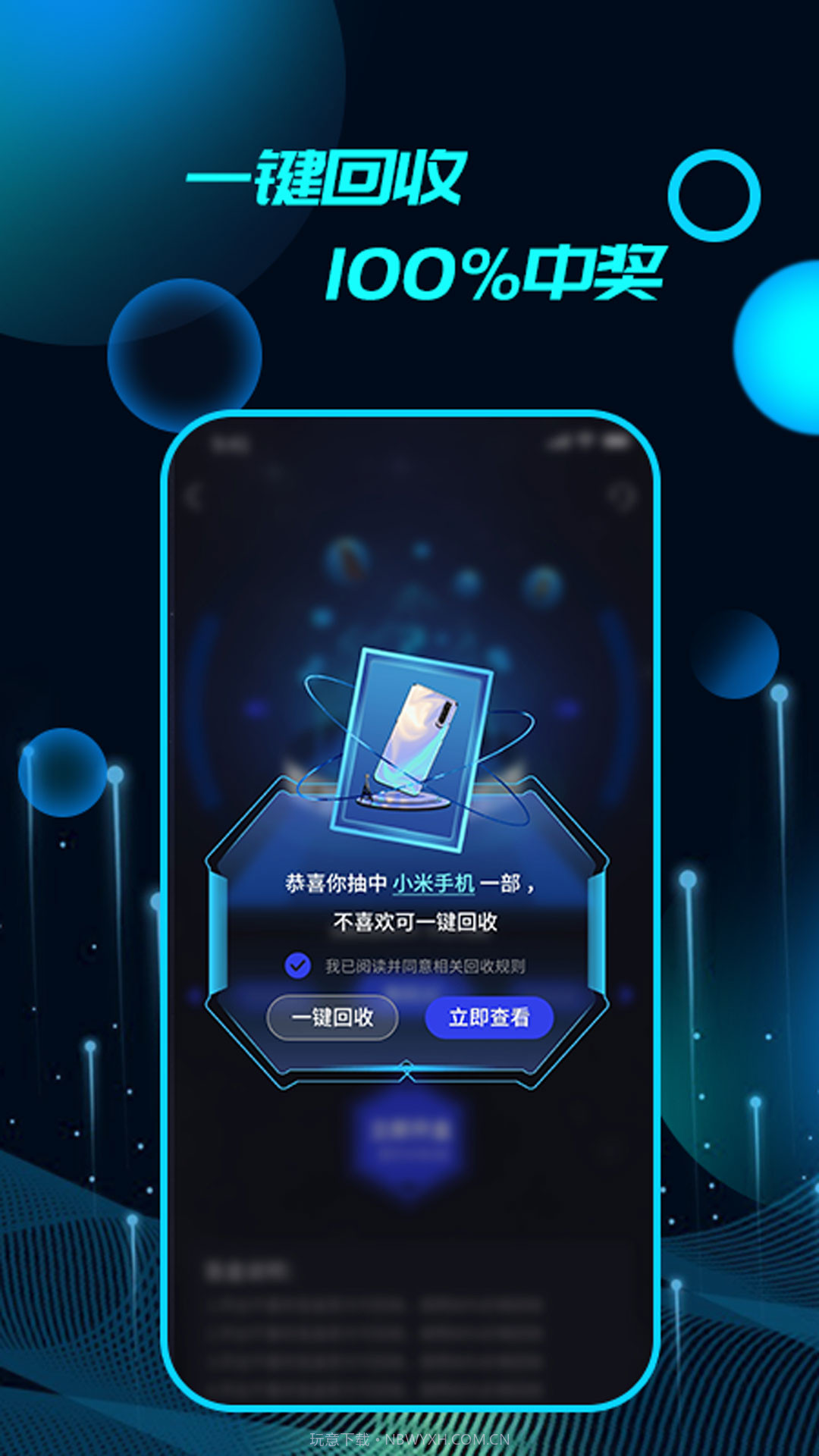 品品探最新版截图3 品品探最新版截图3