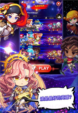 节奏之星截图3 节奏之星截图3