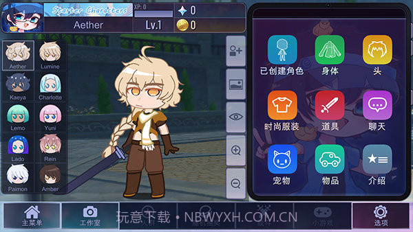 加查原神模组截图2