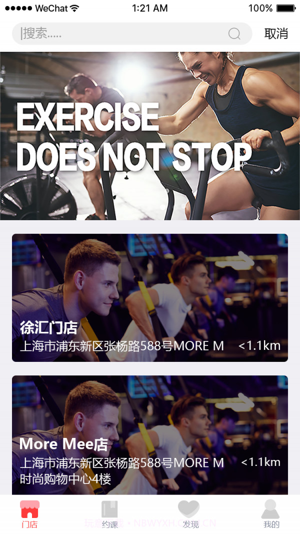 兔跑(运动健身)截图3 兔跑(运动健身)截图3