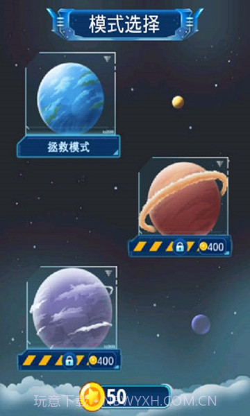 开心消消乐v1.26截图3 开心消消乐v1.26截图3