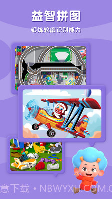 单词自然拼读截图3