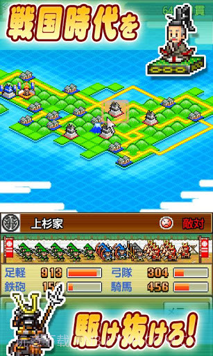 合战忍者村2截图3