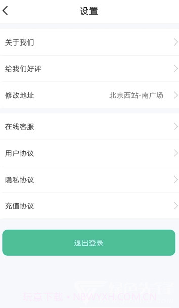 分类师(国家一级垃圾分类师)V1.0.1 截图2 分类师(国家一级垃圾分类师)V1.0.1 截图2