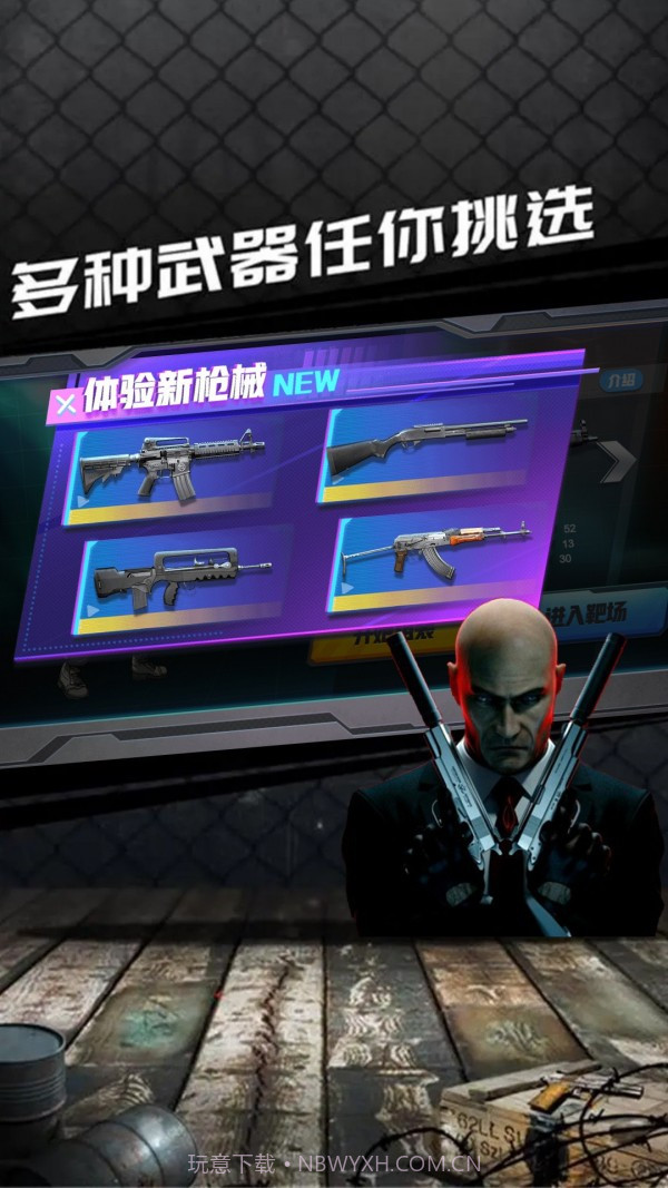 杀手47顶级刺客截图4 杀手47顶级刺客截图4