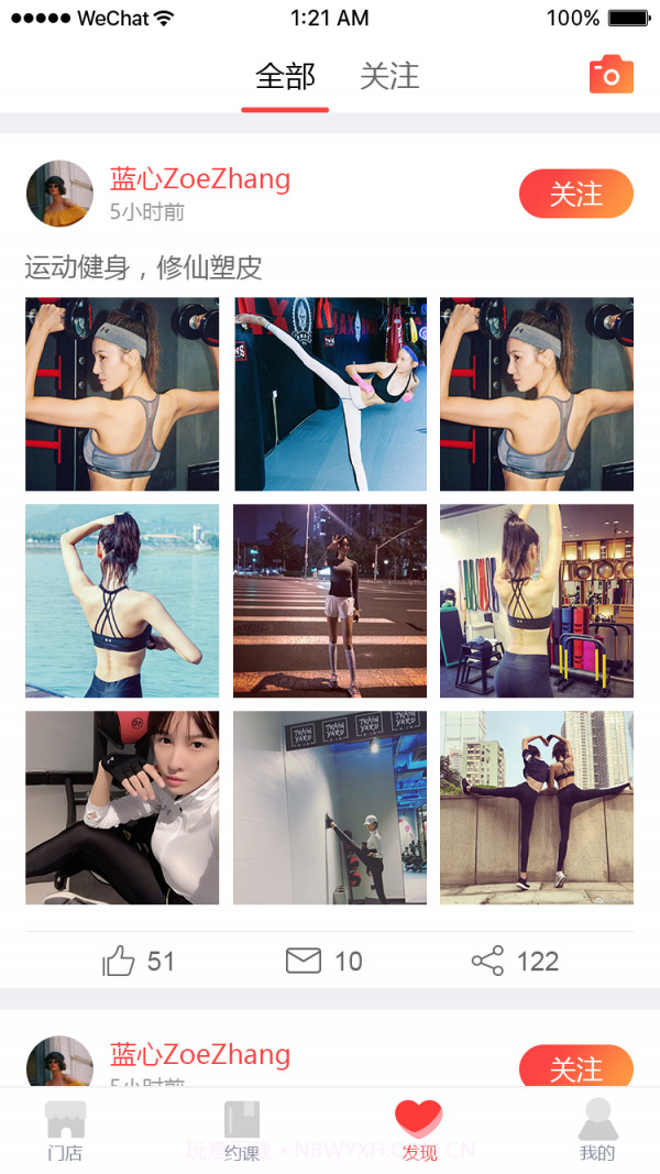 兔跑(运动健身)截图1 兔跑(运动健身)截图1