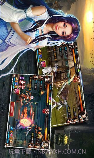 降龙十八掌截图1