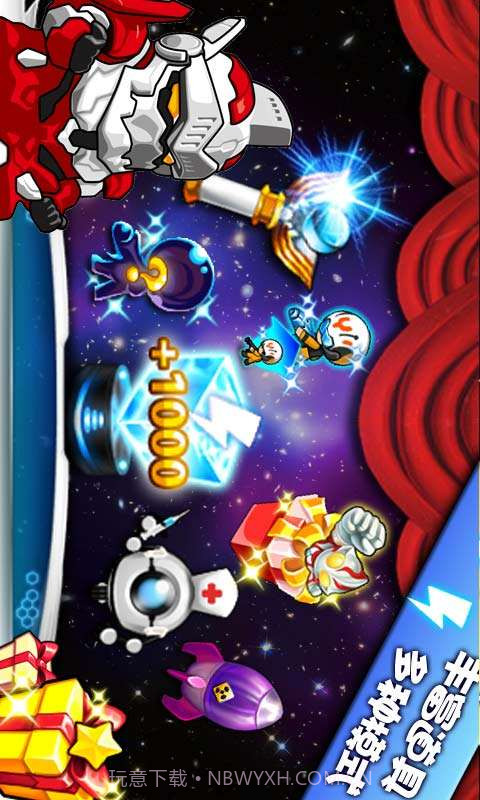 奥特曼大战小怪兽终极版截图4 奥特曼大战小怪兽终极版截图4