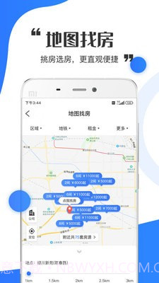 巴典早房截图4 巴典早房截图4