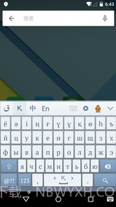 哈萨克语输入法 Kazakhsha Kirgizwshi官方版截图2 哈萨克语输入法 Kazakhsha Kirgizwshi官方版截图2