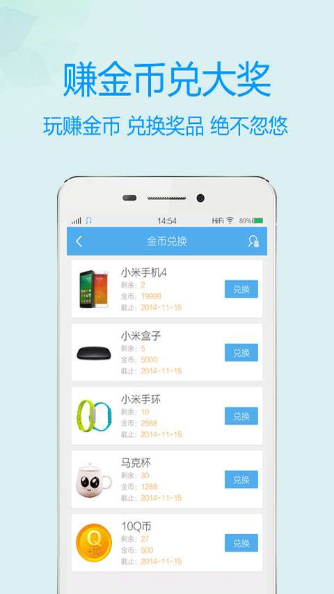 趣蛙手游截图2 趣蛙手游截图2