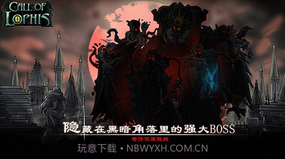 洛菲斯的呼唤截图4 洛菲斯的呼唤截图4