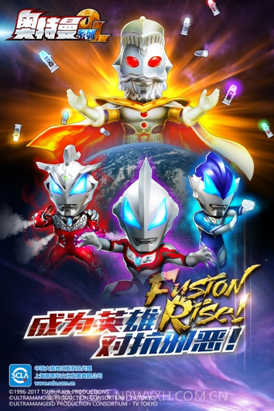 奥特曼系列ol vivo版截图5