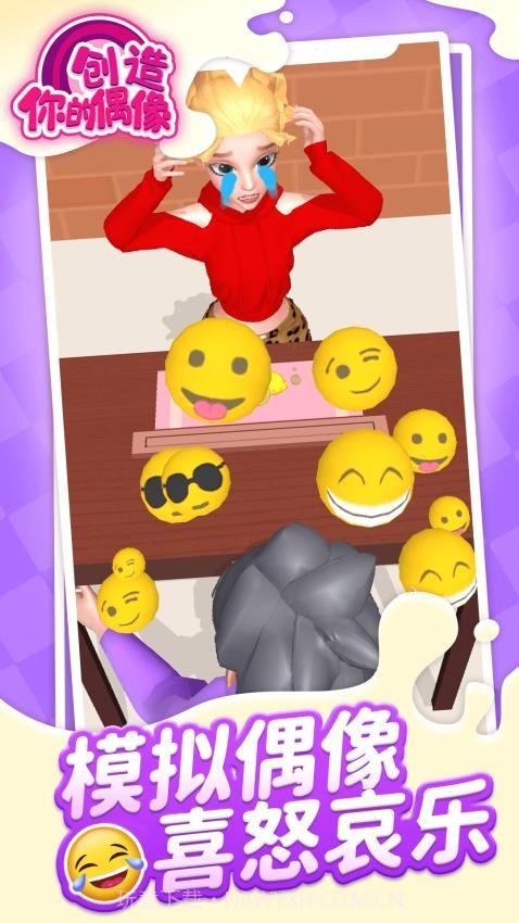创造你的偶像高画质版截图3 创造你的偶像高画质版截图3