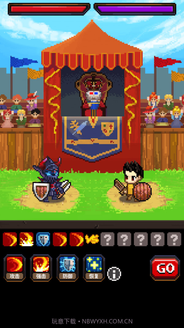 英雄的铁匠截图2 英雄的铁匠截图2