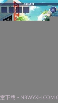 失去记忆的孩子截图1