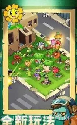 植物炮打僵尸截图3 植物炮打僵尸截图3