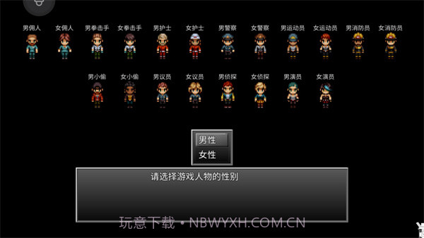 末日竟在我身边2(内置修改器)截图1