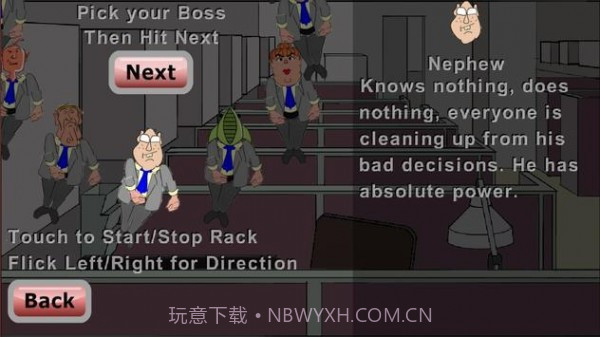 折腾我的老板截图1