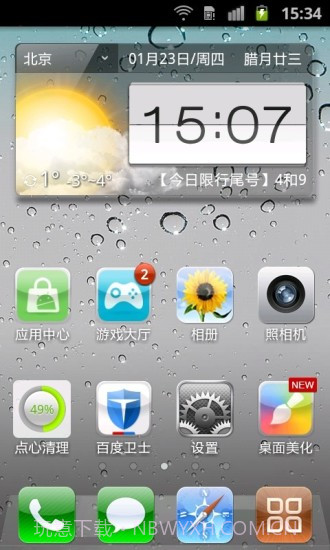 iPhone5主题锁屏截图3 iPhone5主题锁屏截图3